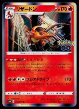 charizard card pokemon go Radiant s10b 011/071 Japanese CGC 10  TBC Games 160 HP. I DID IT! I PULLED