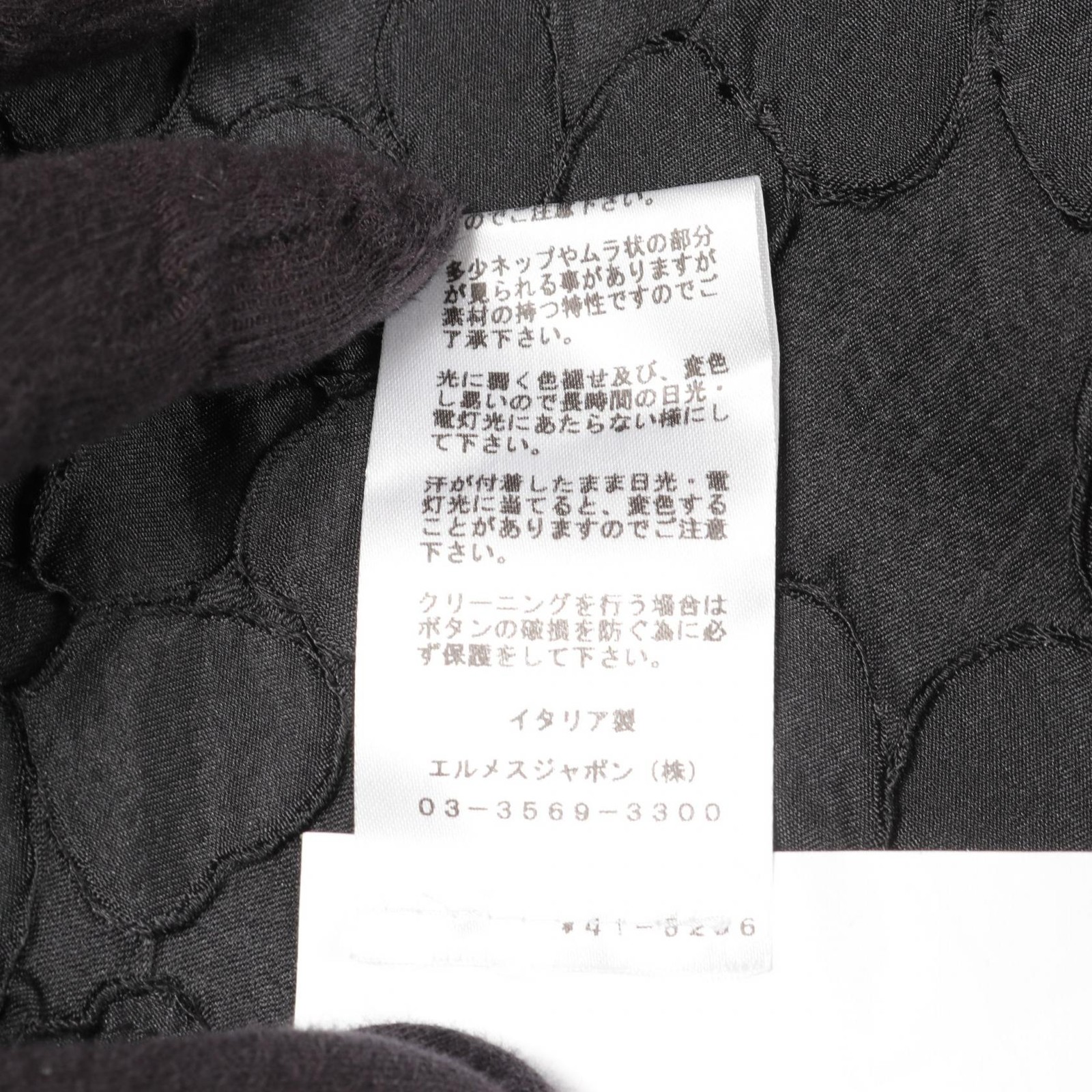 HERMES Tailored Jacket Apparel Outer Polyester Bl… - image 4