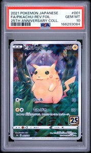 Pikachu 005 025 Psa 10 | eBay