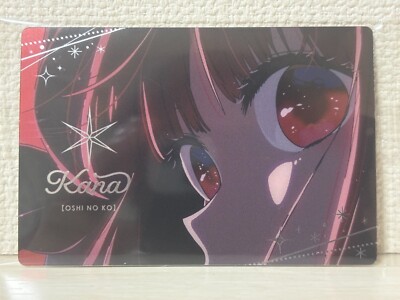 JAPAN BANDAI OSHI NO KO WAFERS CARD VOL.2 KANA ARIMA ED25