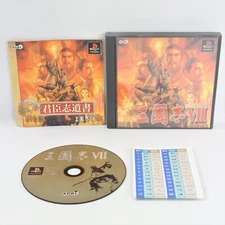 SANGOKUSHI VII 7 PS1 Playstation For JP System 2072 p1
