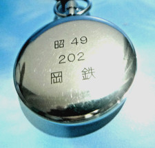 JR Pocket Watch...SEIKO PRECISION SECOND SETTING Pocket Watch