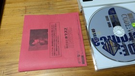 Resident Evil 2 Value Plus Less Scratch Value plus Dreamcast Japan AA