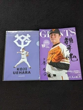 Monthly Giants 2018 Uehara Koji Clear File Triple 100 Okamoto Kazuma Sakamoto Ha