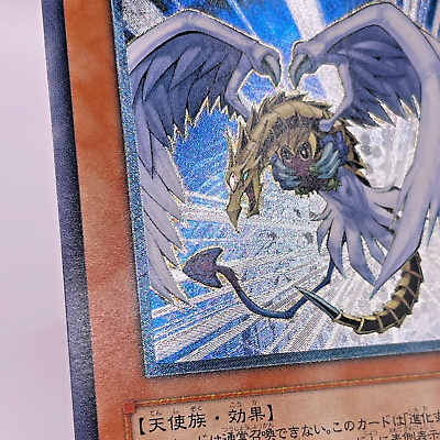 Yu-Gi-Oh yugioh Winged Kuriboh LV10 CRV-JP005 Ultimate Rare Yu-Gi-Oh yugioh Winged Kuriboh LV10 CRV-JP005 Ultimate Rare