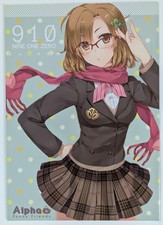 Leafy Doujinshi Nine One Zero Aruha to Yukainanakamatachi 20p