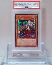 Yu-Gi-Oh PSA10 Complete Excellent Secret Sky Striker Ace - Ray Authenticated