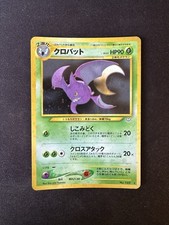 Crobat No. 169 Holo Rare Neo Revelation Japanese Pokemon Card 2000