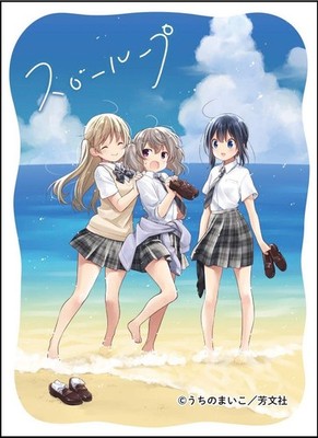 Movic Chara Sleeve Collection Mat Series Slow Loop (Nr.MT949)
