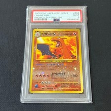 Charizard Neo Premium File 2 006 Prices | Charizard Neo Premium