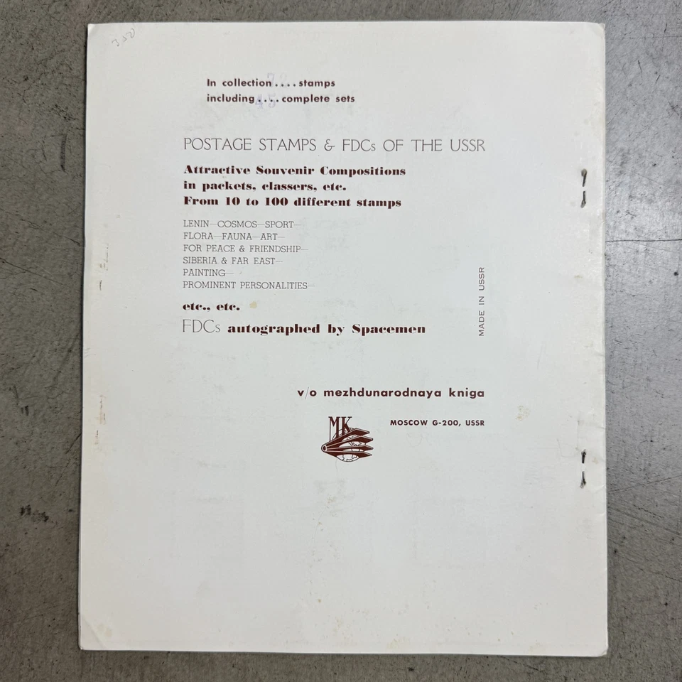 Book Of Postage stamps thematic collection "FOR PEACE AND FRIENDSHIP" USSR 72pcs - Image 2 of 4