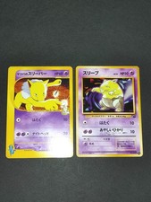 Morty's Hypno 022/141 1st VS Japanese Pokemon Card Intro Pack Drowzee 096 eb157