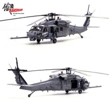 Iron Flow 14058PAHH-60G Paving Eagle Helicopter Alloy PVC Plastic Aircraft Model