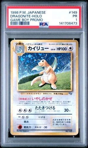 1998 POKEMON JAPANESE PROMO GAME BOY #149 DRAGONITE-HOLO PSA 1