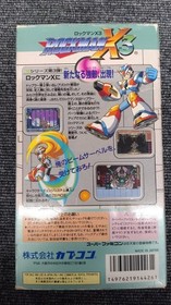 Capcom Rockman X3 Sega Saturn Game Used