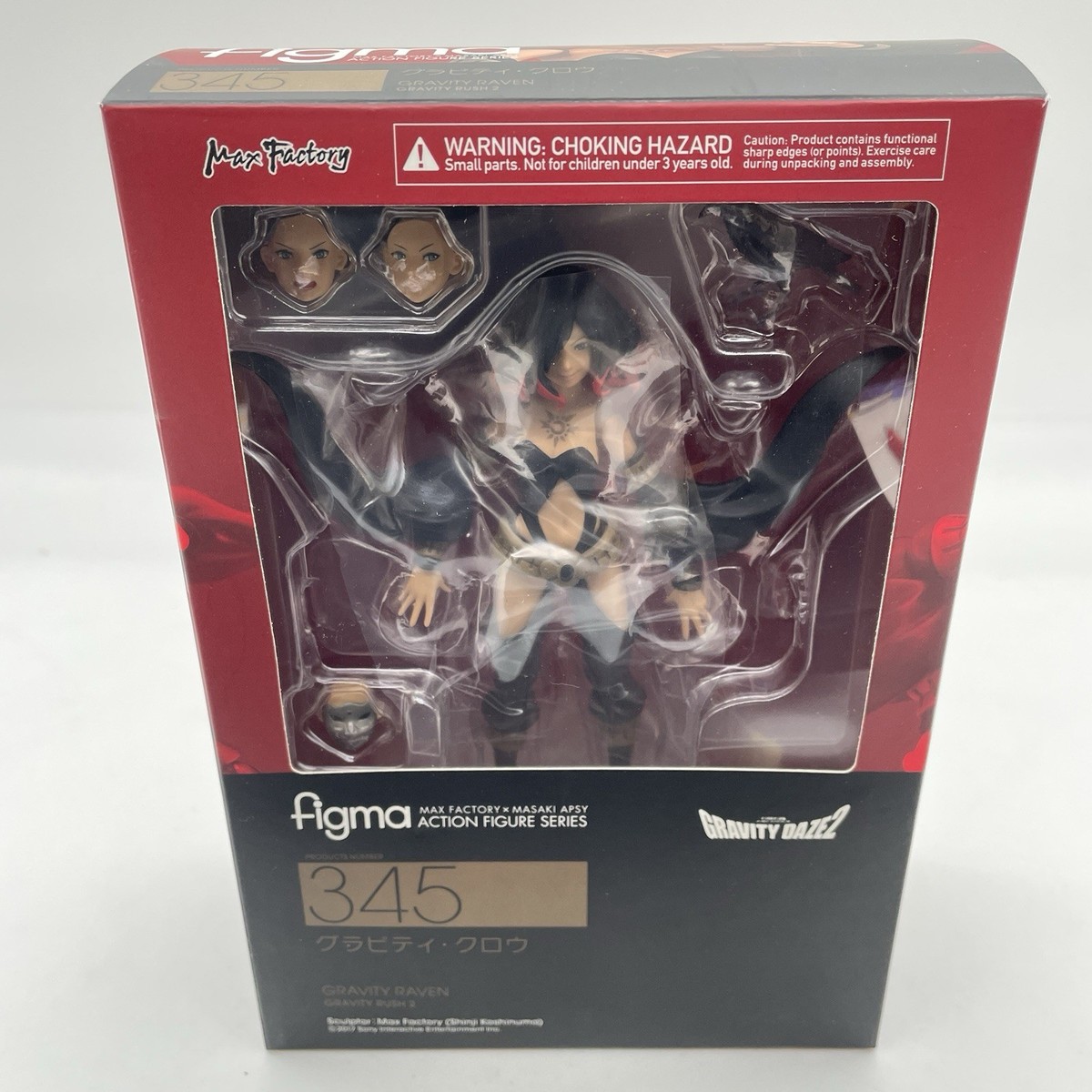 figma Gravity Daze キトゥン＆クロウSET Amazon.co.jp: figma GRAVITY DAZE 2/重力的眩暈完結編:上層への帰還の