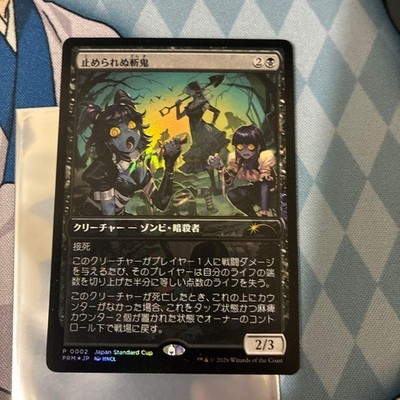 Unstoppable Oni Foil MTG Players Convention Japan Event – Standard