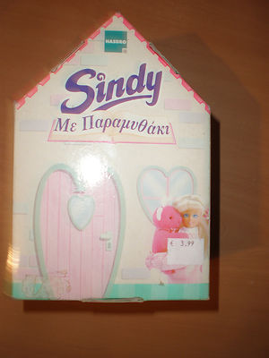 VINTAGE SINDY DOLL SOFT & FAIRYTALE IN GREEK MIB MINT NEW HASBRO