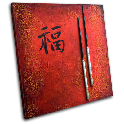 Impression Sur Toile Unique 'World Cultures Japan Chopsticks' - Décoration Murale Moderne Rouge, Neuf