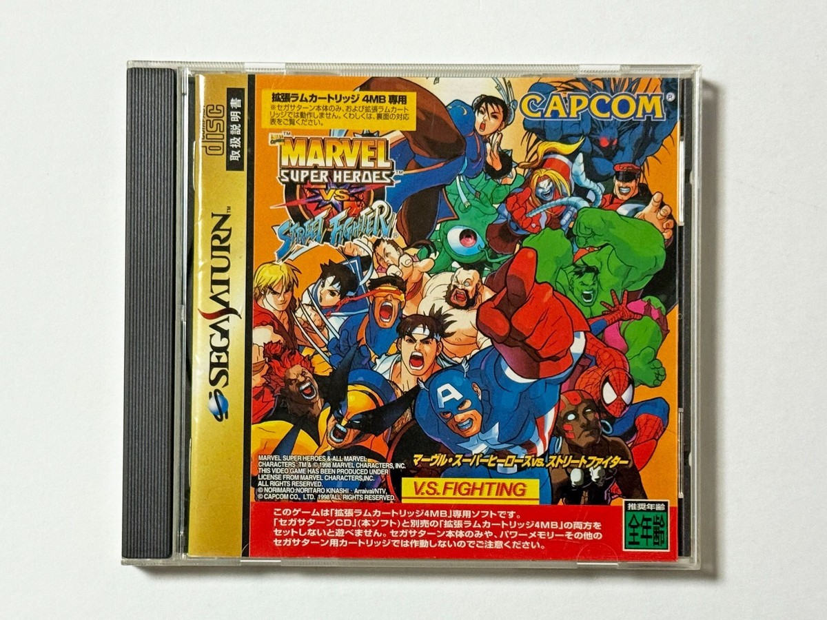 Sega Saturn Marvel Super Heroes vs Street Fighter Fighting w