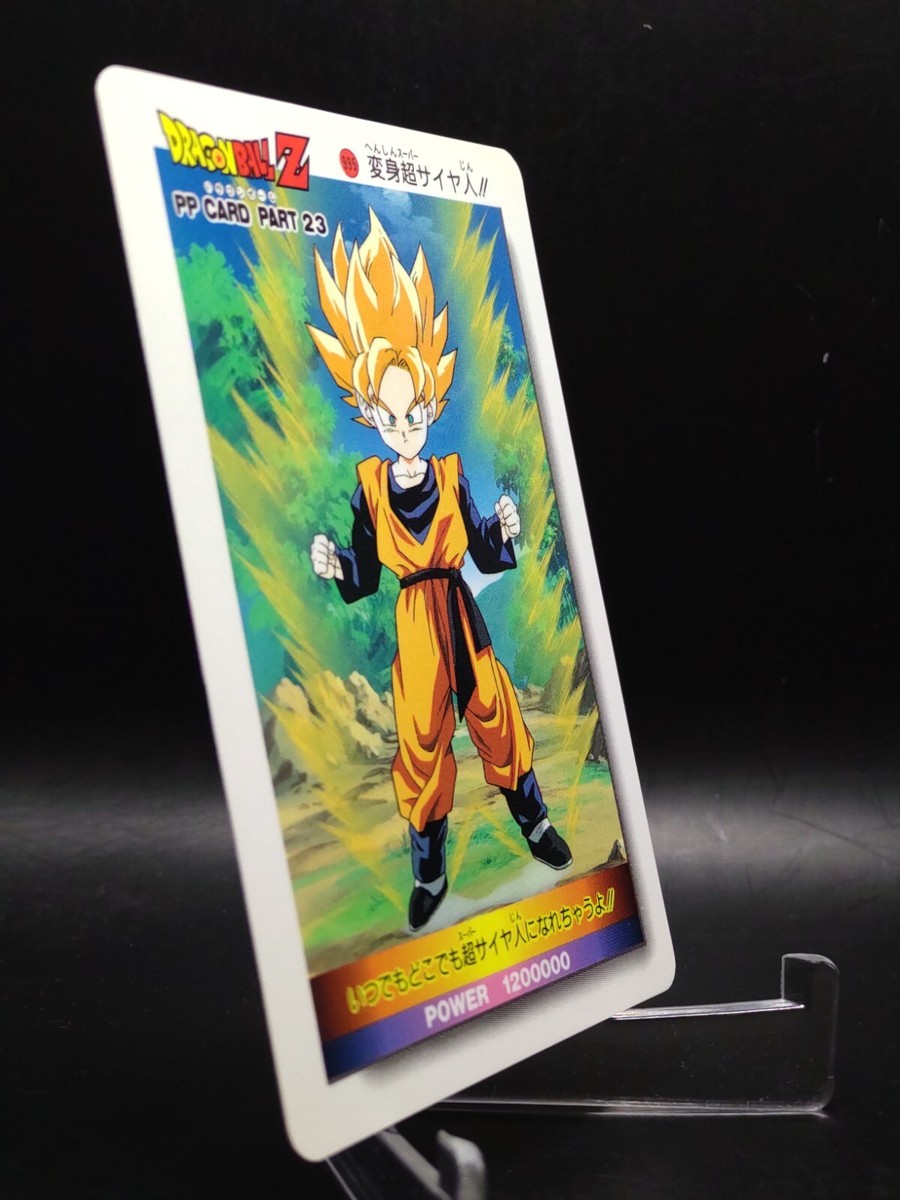 995 DragonBall Z PP card collection JAPAN AMADA TCG Anime