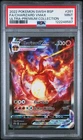 Pokemon Charizard Vmax 261 Sword & Shield Ultra-Premium Collection PSA 9 Mint