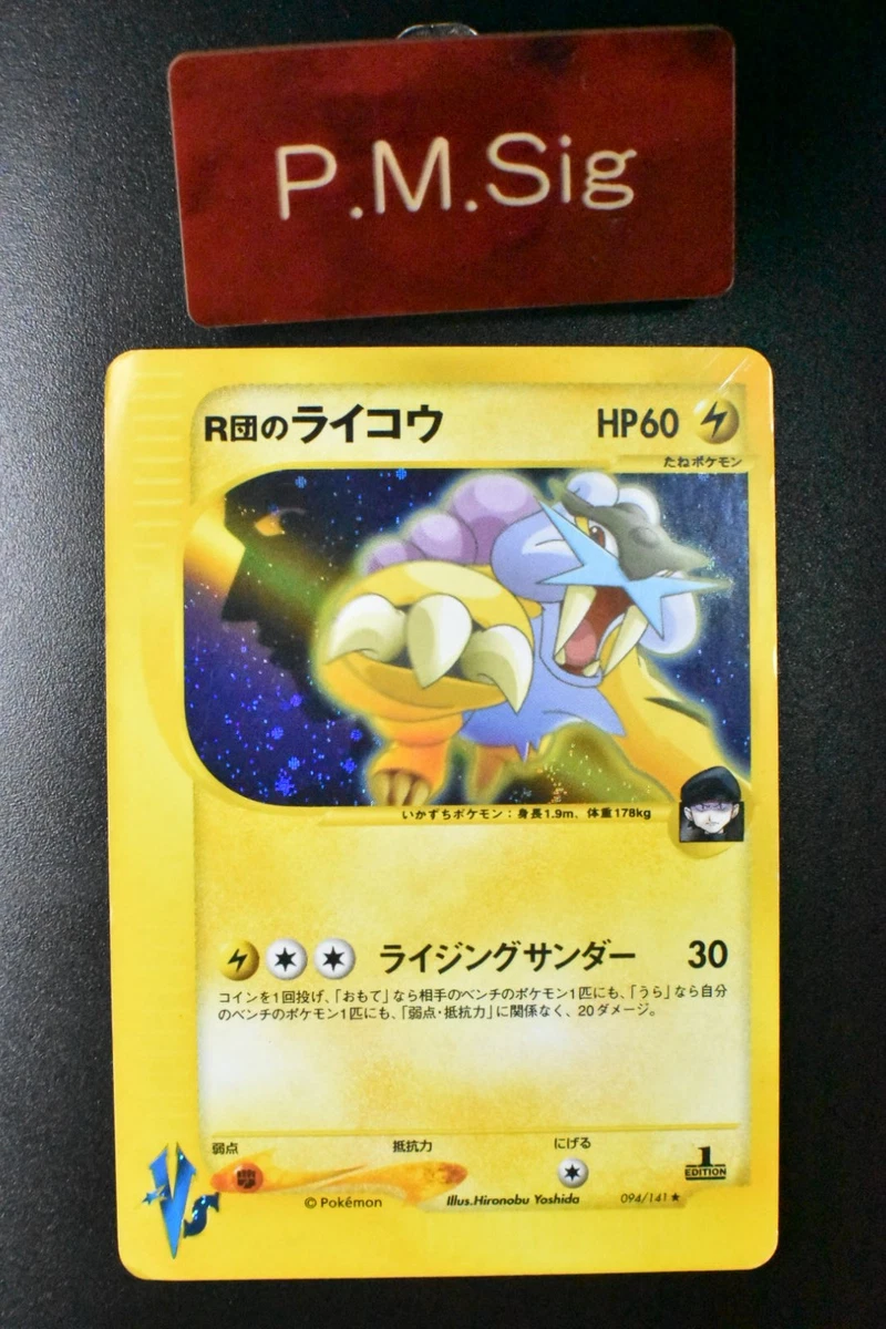 Rocket's Raikou Pokémon TCG Cards for sale | eBay