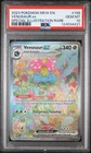 2023 POKEMON MEW EN-151 SPECIAL ILLUSTRATION RARE #198 VENUSAUR EX PSA 10