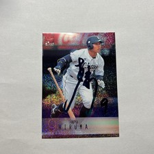 [OBO/MSG]  Professional Baseball Card Takuya Hiruma Player Sky Blue Foil 1