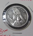 VINTAGE T&A HEADS WIN TAILS YOU LOSE NCV FLIP TOKEN CASINO CHIP