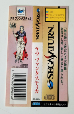 Terra Phantastica - Albums des jeux
