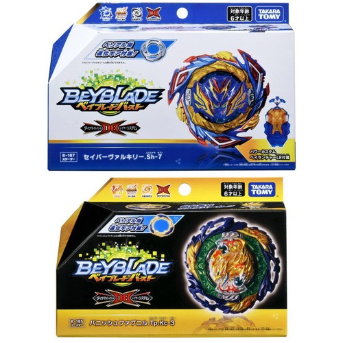 Set of 2 Genuine Takara Tomy Beyblade 