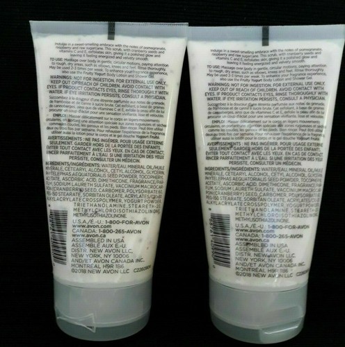 Lot of 2 -Senses Body Care "FRUITY YOGURT" Exfoliating Body Scrub 5oz. - Picture 2 of 3