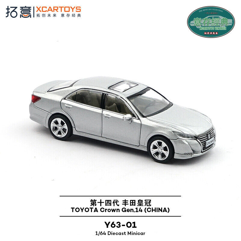 ミニカー CROWN FEB 2025 XCARTOYS 1/64 TOYOTA CROWN GEN.14 SILVER Y63-01 | eBay