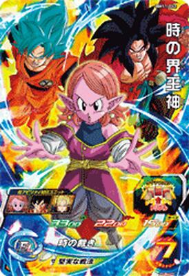 ドラゴンボール カード Yahoo!オークション - ドラゴンボールZ データ