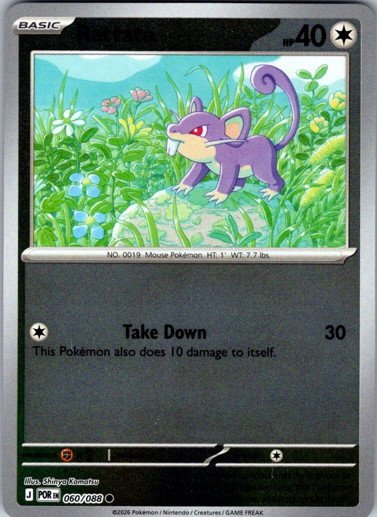 ME03: Perfect Order #060/088 Rattata Reverse Holo