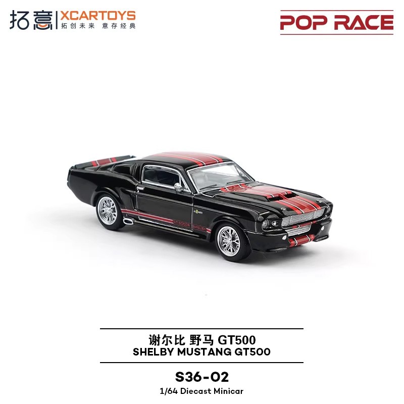 Xcartoys x POP RACE 1:64 Shelby Mustang GT500 Eleanor Tribute