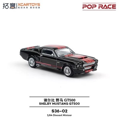 Xcartoys x POP RACE 1:64 Shelby Mustang GT500 Eleanor Tribute