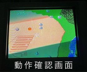 Xevious Fardraut Legend PC Engine HuCARD only Japan Region