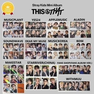 Stray Kids All in | eBay