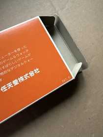 Nintendo Game&Watch Flagman Nos 10/10 Conditions 