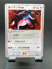 Salamence ex 064/082 Clash of the Blue Sky for sale | eBay