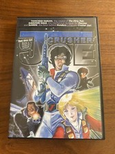 Crusher Joe (DVD, 2003, 2-Disc Set) for sale online | eBay