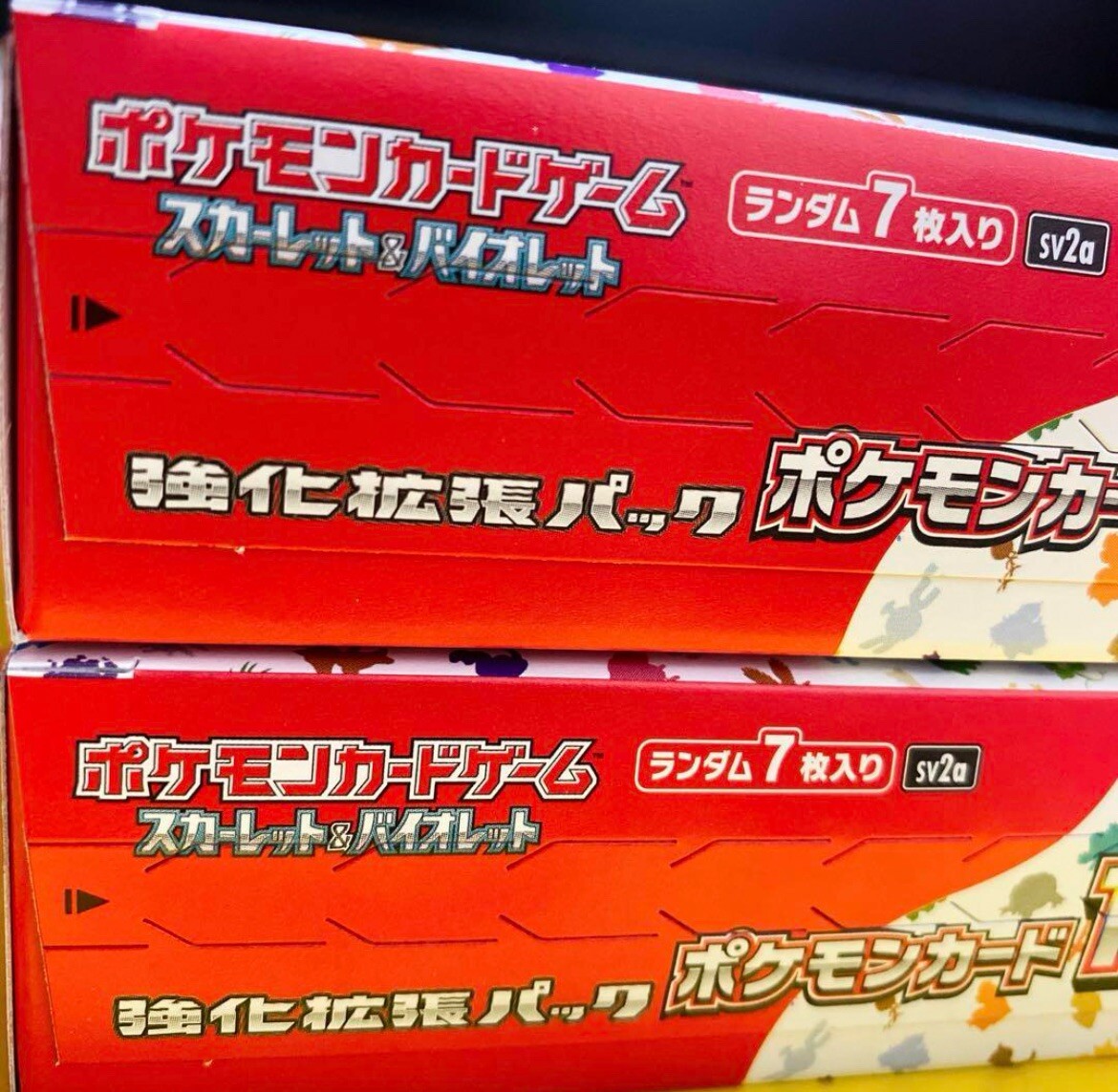 Pokemon Card 151 sv2a Booster Box Japanese Scarlet & Violet without shrink | eBay Pokemon Card 151 sv2a Booster Box Japanese Scarlet & Violet without shrink | eBay