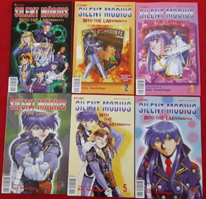 Silent Mobius Manga | eBay