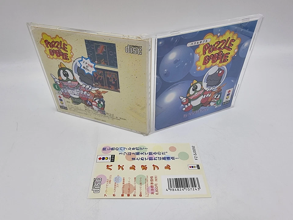 Puzzle Bobble Spine Card Panasonic 3DO Japan Version Used Tested - Image 4 of 4
