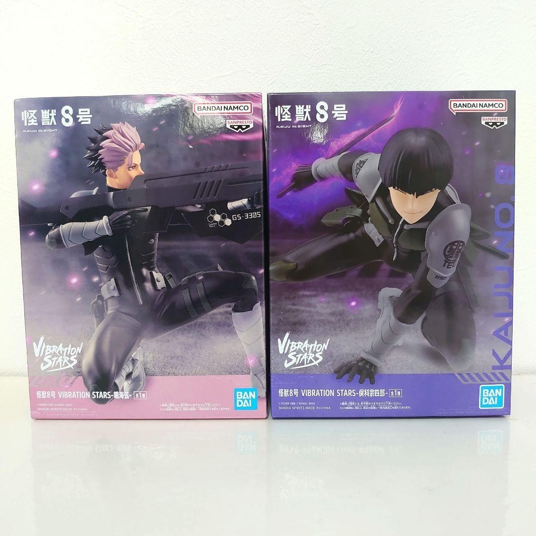 Kaiju Nº Juego de 8 figuras VIBRATION STARS Narumi Gen Soshiro Hoshina nuevo Japón