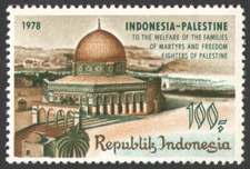 Indonesia 1978, PLO, Indonesia-Palestine relationships MNH