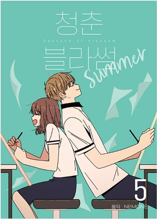 Oh! Holy  Manhwa 