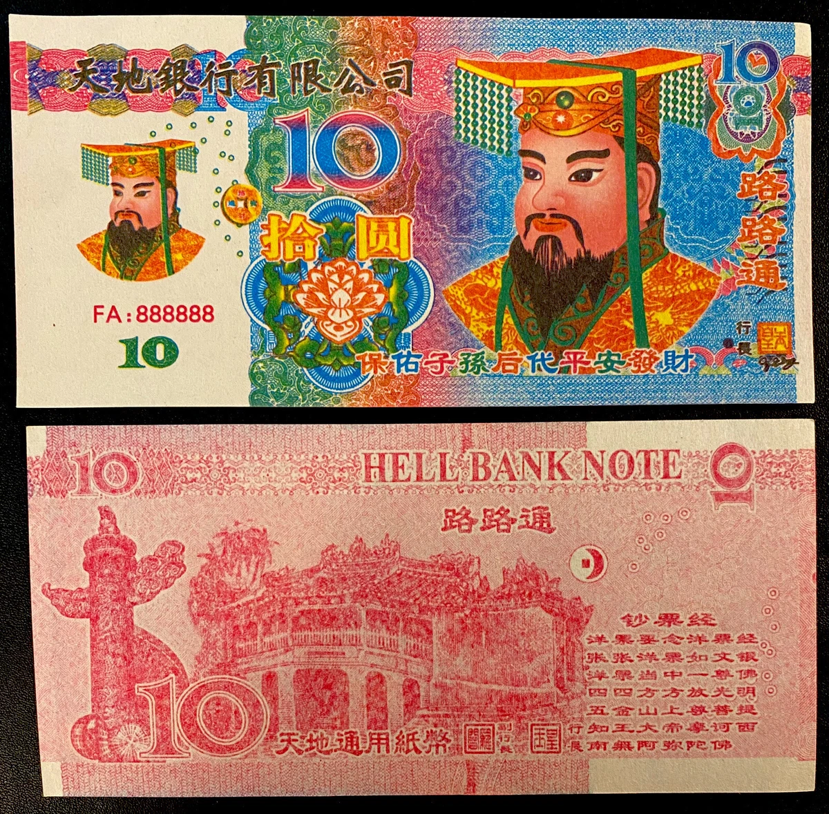 1980 Chinese Paper Money for sale | eBay